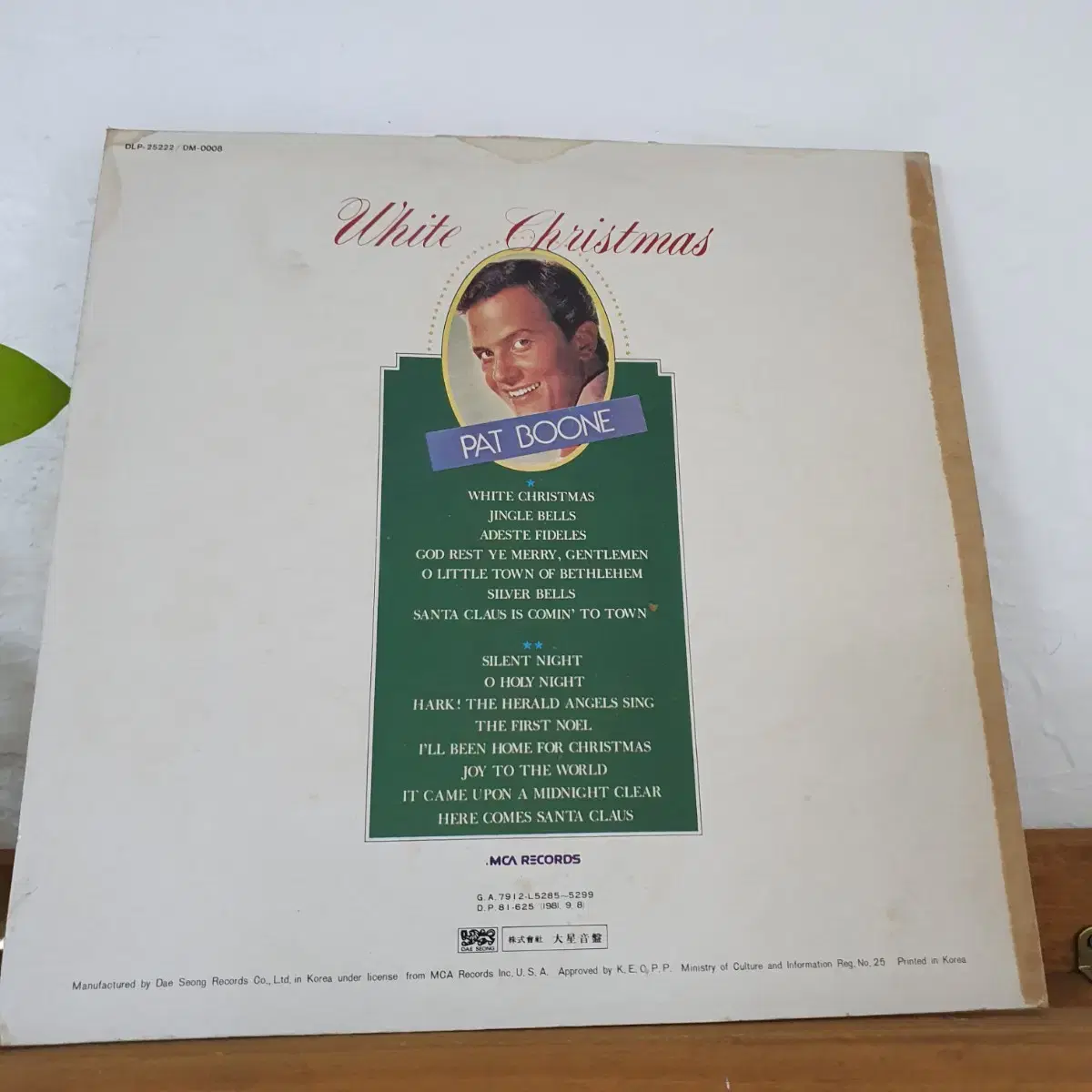 팻분 PAT BOONE 크리스마스캐롤  LP  1981