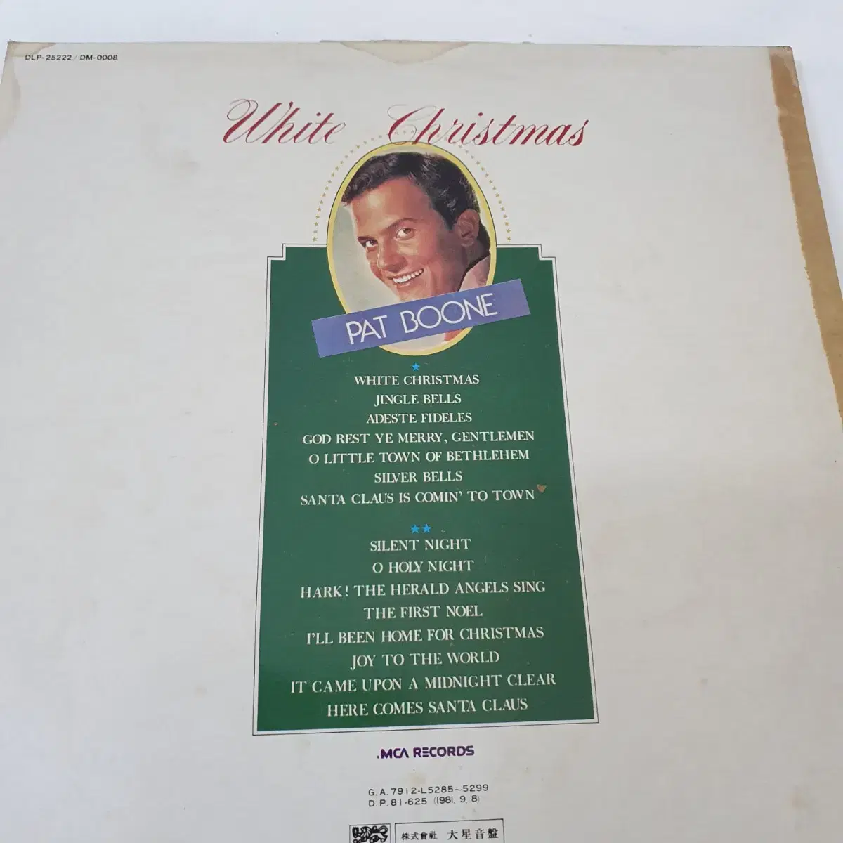 팻분 PAT BOONE 크리스마스캐롤  LP  1981