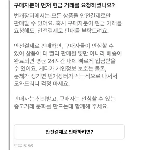 세븐일레븐 1천원 할인권