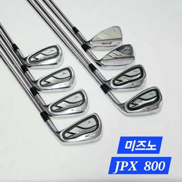 미즈노 JPX 800  스틸아이언