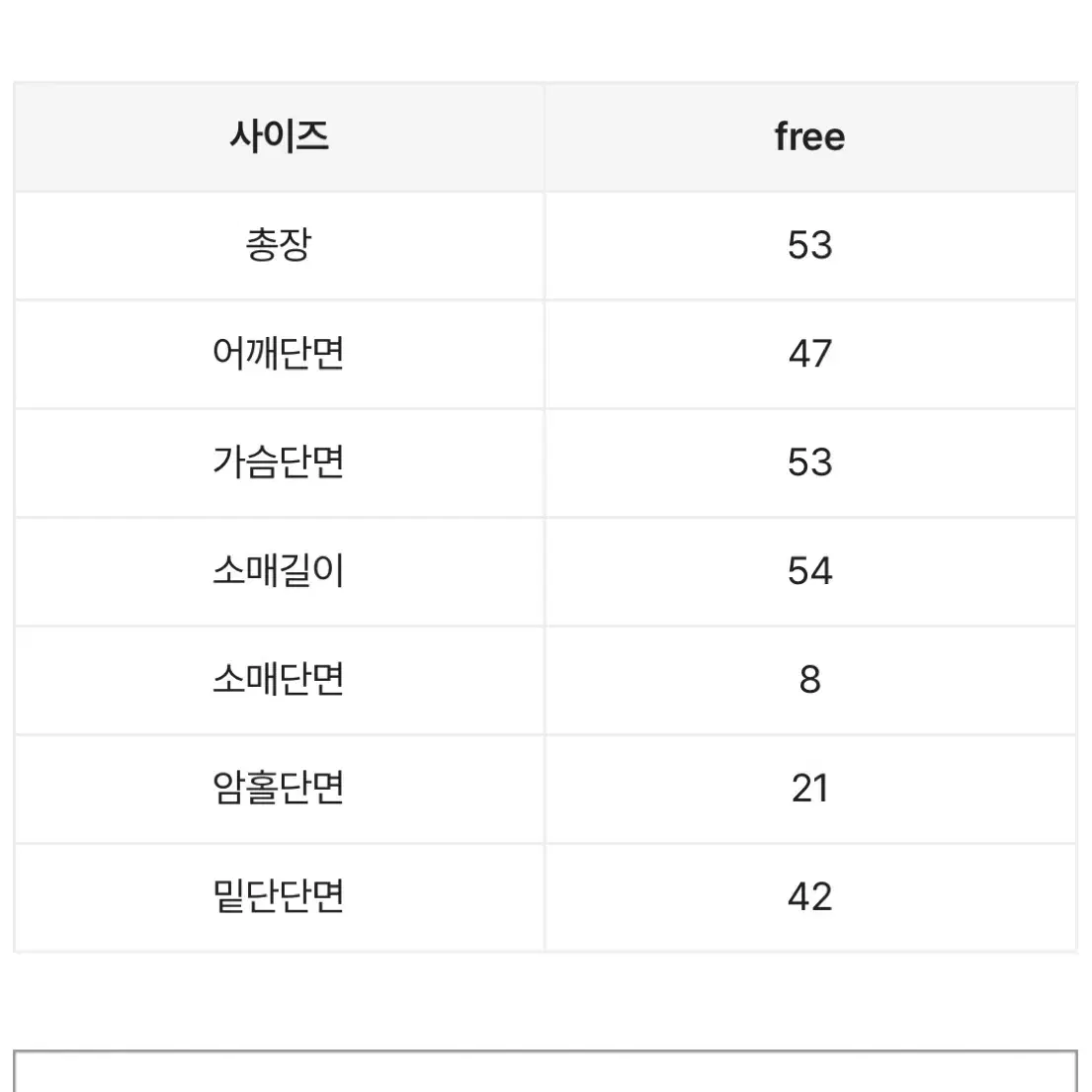 코위찬 사슴 니트 집업