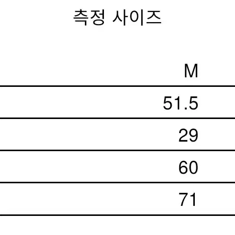 [8DIVISION] 테리 폴로 티셔츠 그린 / L