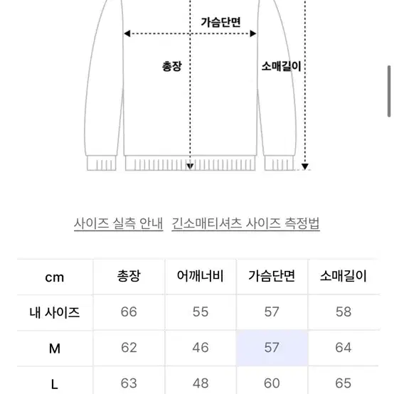 인템포무드 모노톤 풀 집업 니트_네이비