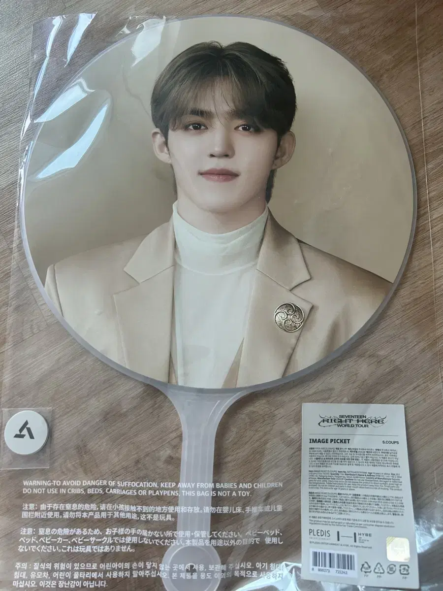 Seventeen Catcon Coops wuchiwa Fan Picket WTS