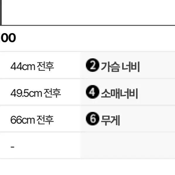 타이틀리스트 후드집업 사이즈L 택뗀 새상품