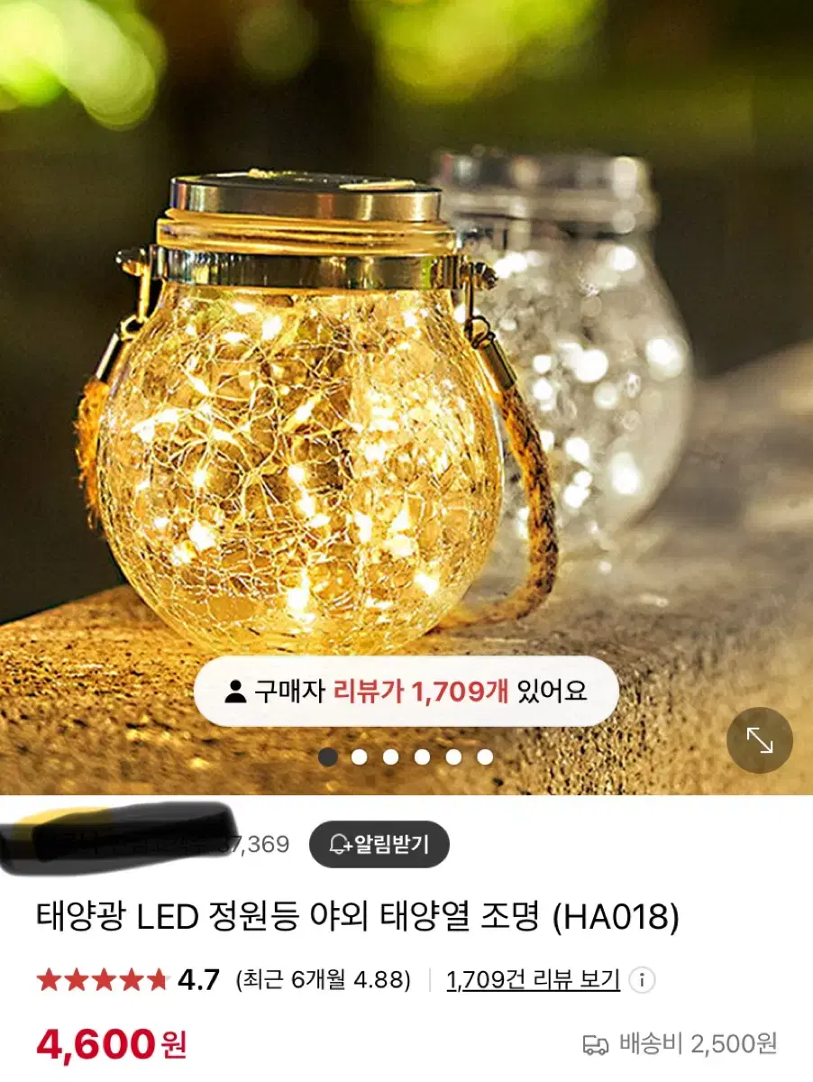 태양광 led 자동등 야외등