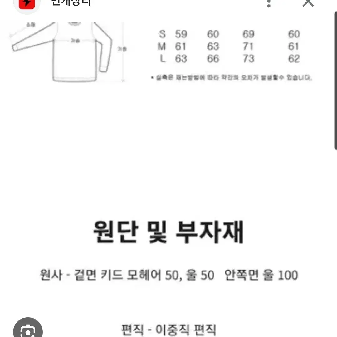 오오티디스튜디오 모헤어 미샤 니트L