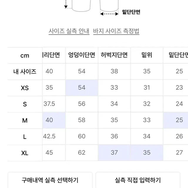 굿라이프웍스 이지 와이드 피그다잉 팬츠 인디핑크