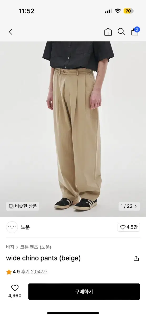 Known Chinos size 2 Quick sale