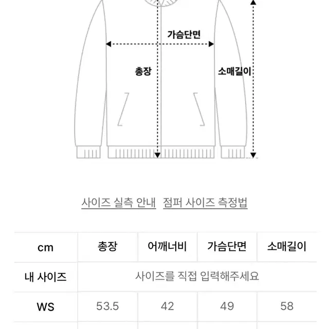 세터 파로 오버 사이즈 부클 가디건 클래식 블랙 L사이즈 판매합니다.