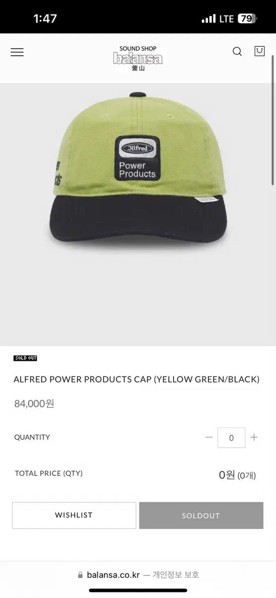 Alfred power products cap