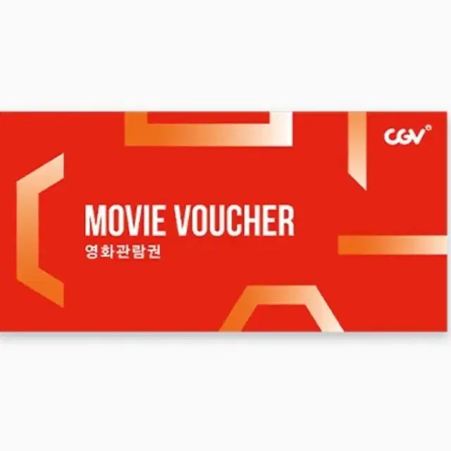 CGV 모든관 80%(당일예매 85%)에 예매해드립니다