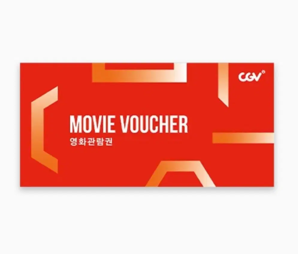 CGV "모든관" 70%(당일예매 75%)에 예매해드립니다