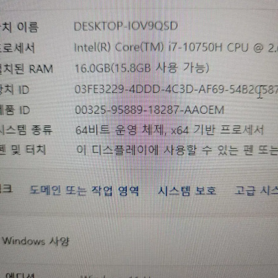 GTX 1660Ti 17.3인치 아수스 최고급 게이밍 노트북 팝니다.