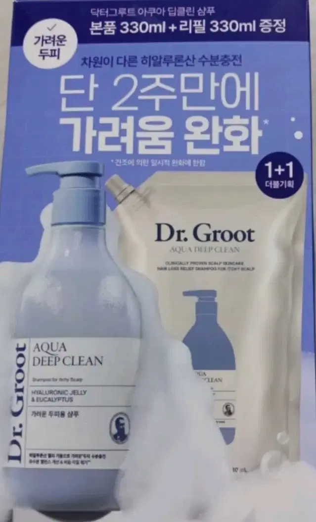 새상품) 닥터그루트 탈모완화 가려운두피 샴푸(330ml*2개일괄)