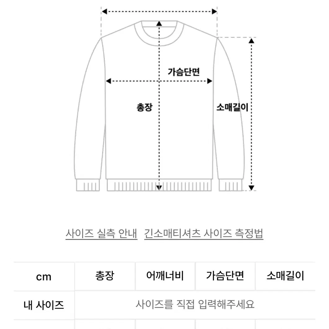 키르시 빅 체리 스웻셔츠 [바이올렛]