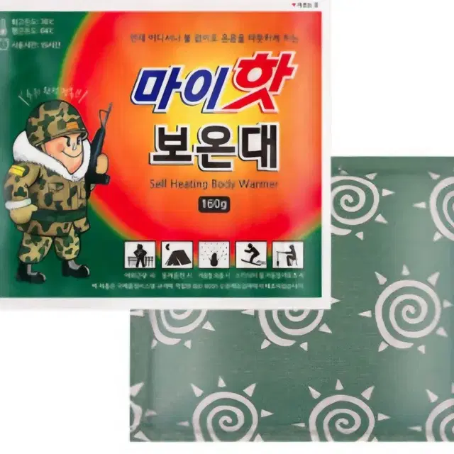 군용핫팩 마이핫 보온대 1BOX