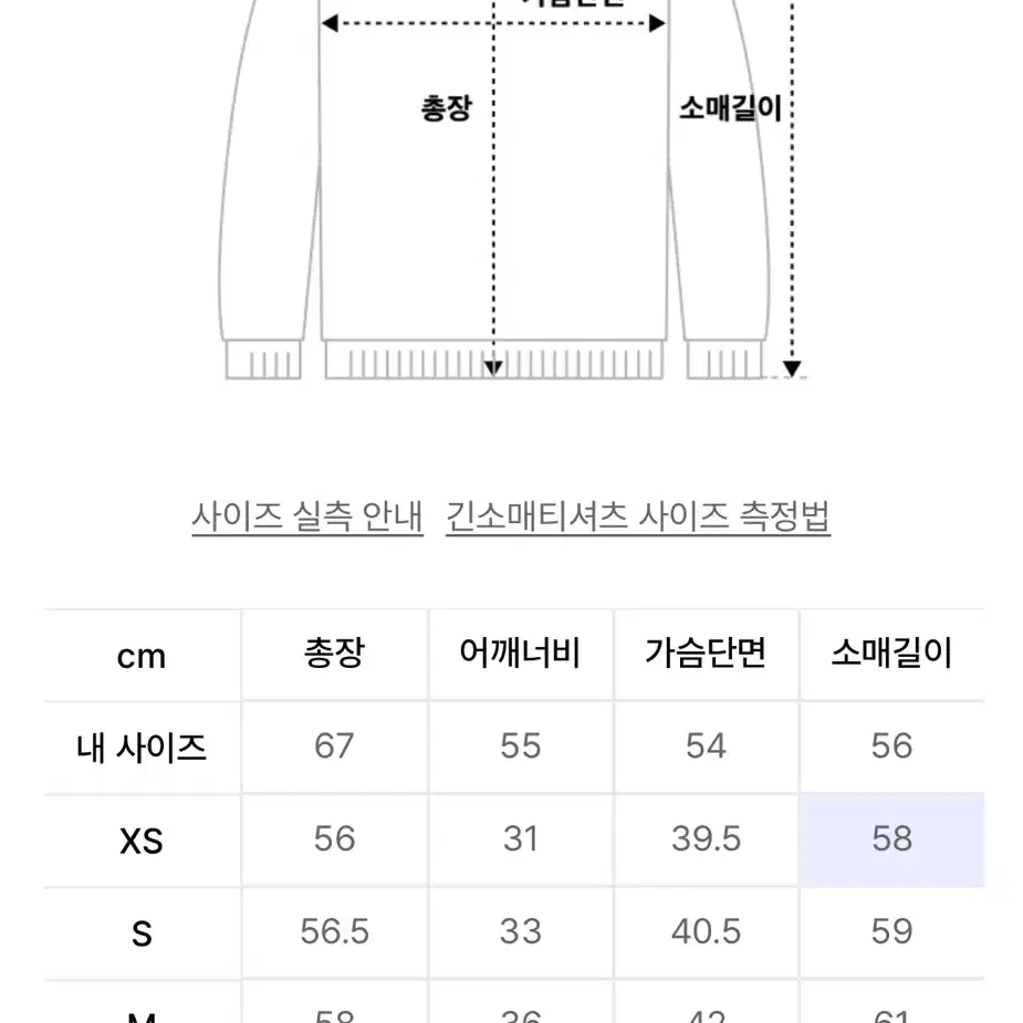 폴로 랄프로렌 니트 L