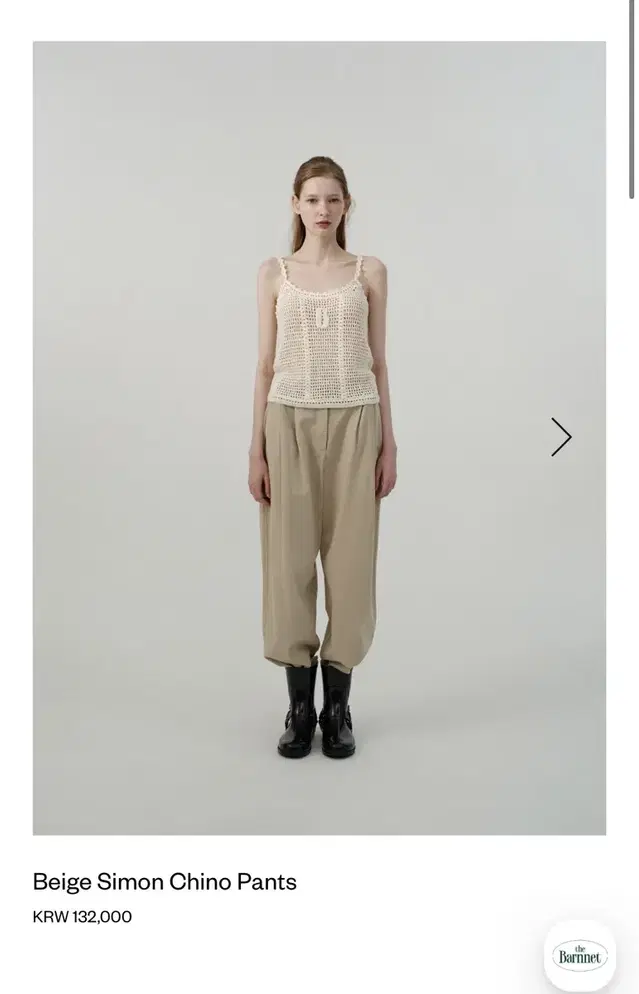 더바넷 Beige Simon Chino Pants 치노팬츠