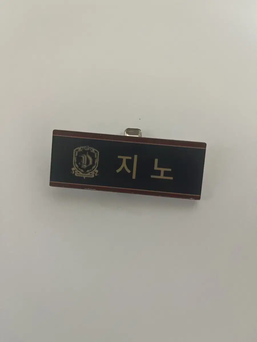 엔하이픈 다크문 지노 명찰 양도