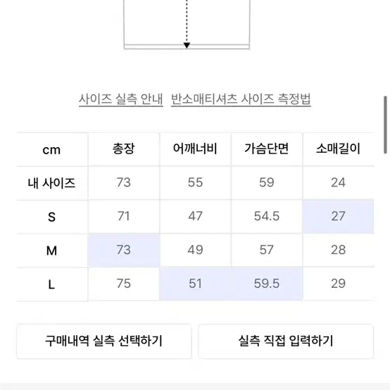 오픈카라 피케 루즈핏 반팔티 브라운