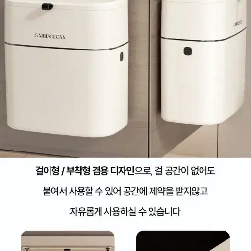 주방 7L 쓰레기통 뚜껑 휴지통