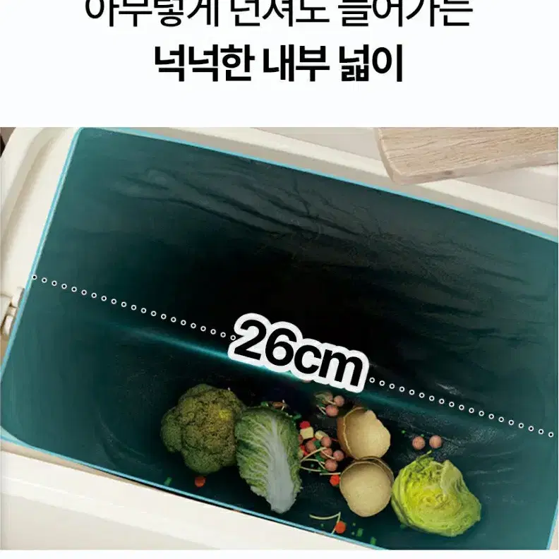 주방 7L 쓰레기통 뚜껑 휴지통