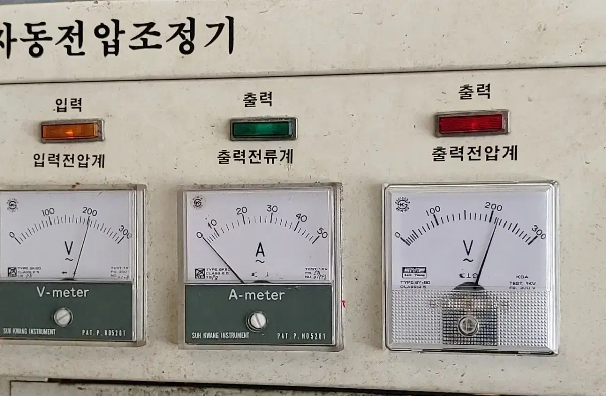 삼진산업 AVR 자동 전압 조정기15KVA