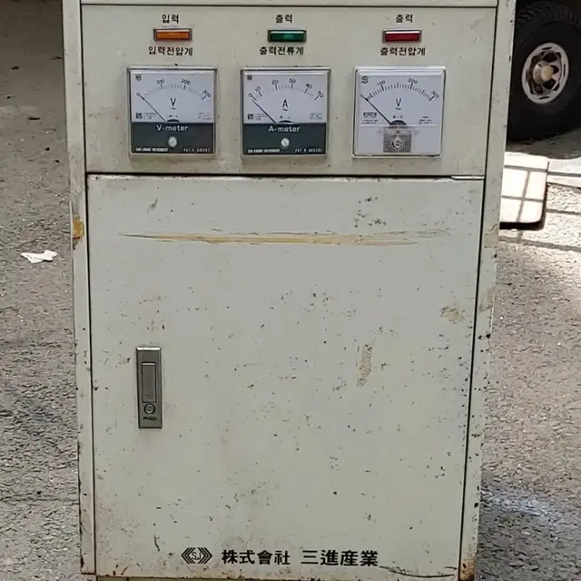 삼진산업 AVR 자동 전압 조정기15KVA