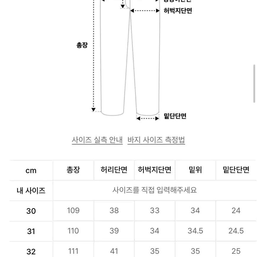 (36, 새제품) 브론슨 1942 US Army 치노