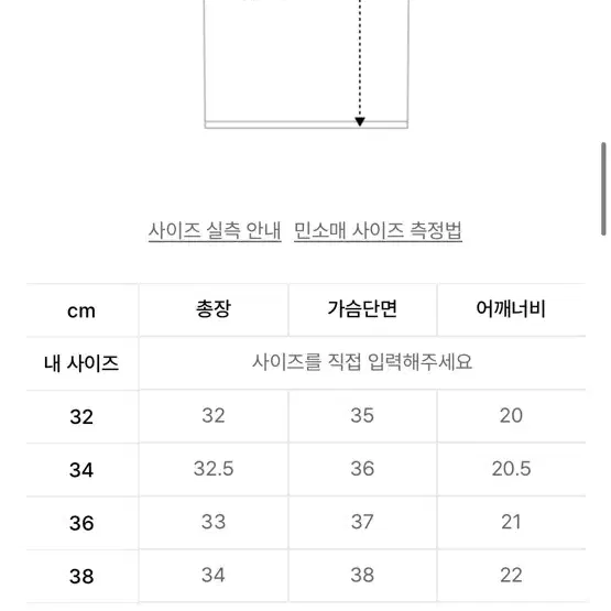 Ganni 가니 자수 크로셰 슬리브리스 비키니 탑