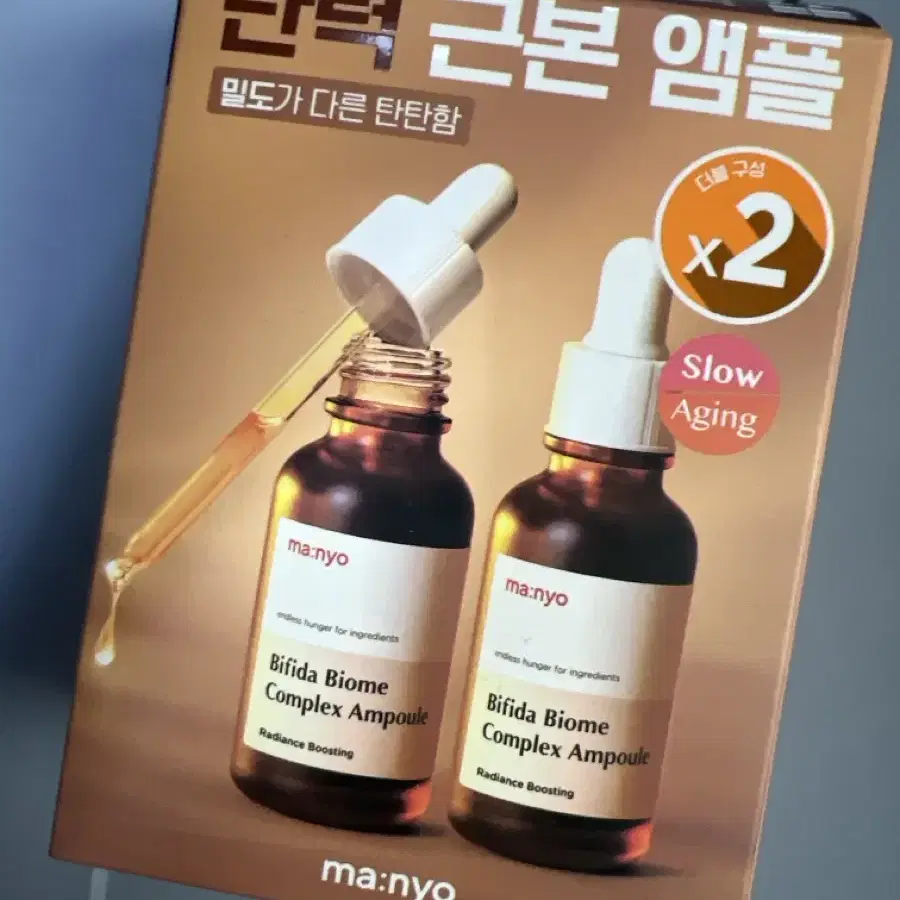 마녀공장 비피다 바이옴 앰플 30ml 2개