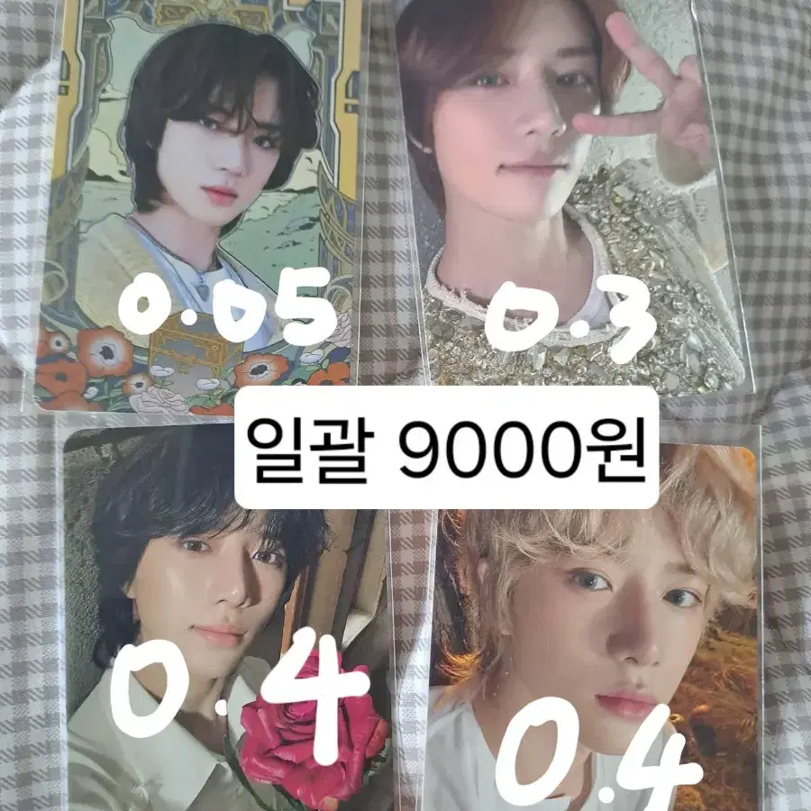 투바투 범규 포카(로맨틱,라이트등등) 9000원x ->8500원