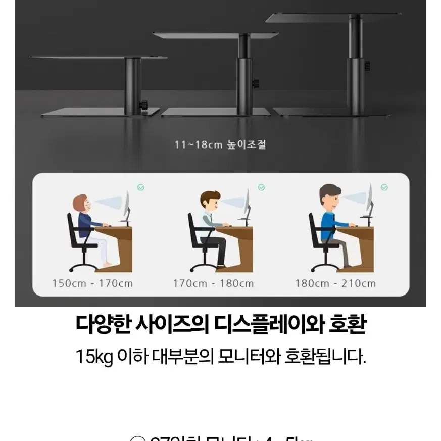 킨닉스 하이데스크 높이조절 아이맥 메탈 모니터 받침대 스탠드 거치대