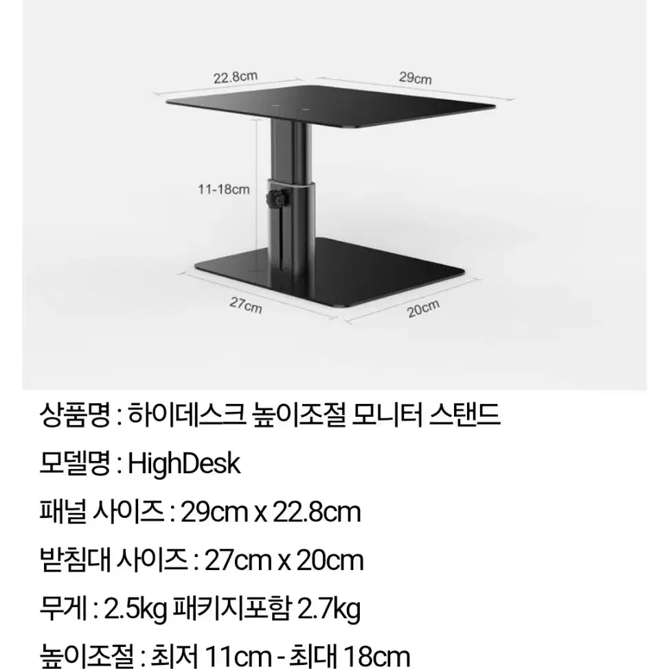 킨닉스 하이데스크 높이조절 아이맥 메탈 모니터 받침대 스탠드 거치대