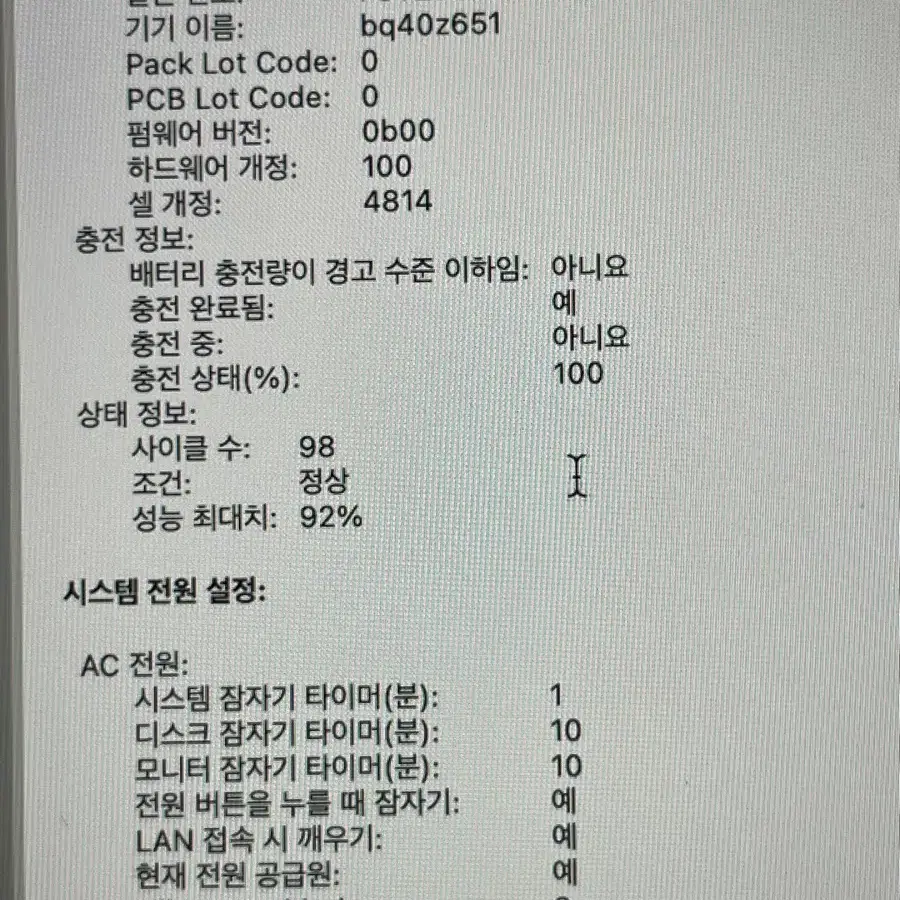 맥북프로 m1 14인치 실버 16g/512g