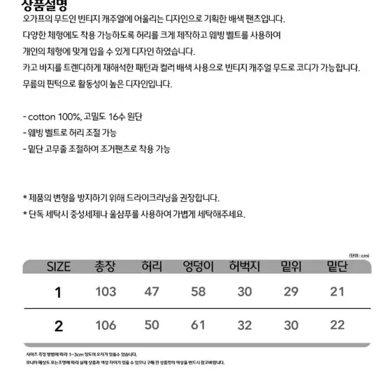 새상품 오가프 핑크 카고바지 와이드팬츠 유니크