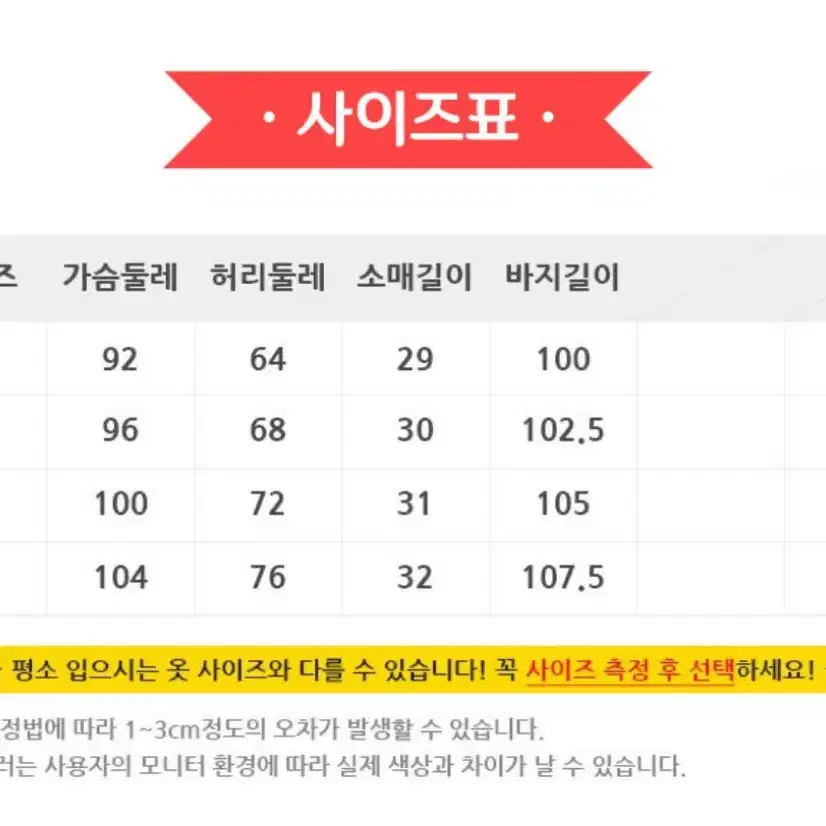 메스머라이저 테토 코스프레 판매 (가발포함)