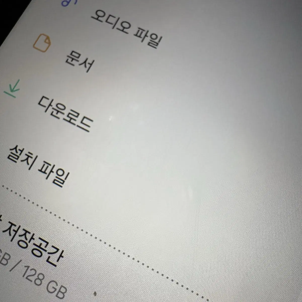 갤럭시 탭 S7 FE 128GB 백화 현상 있음