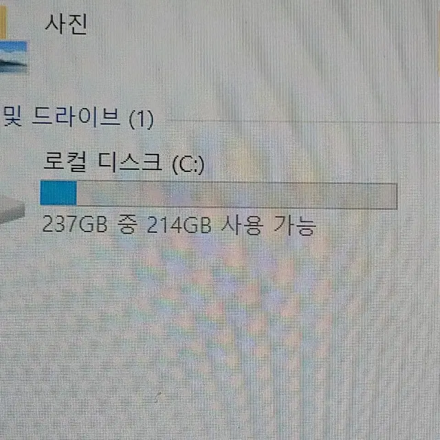 엘지 노트북 (lg15u56.)  i3. 6세대