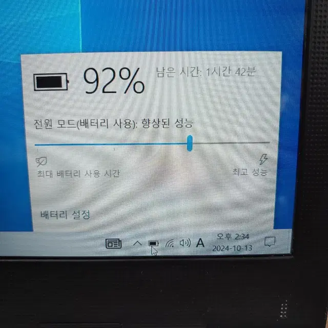 엘지 노트북 (lg15u56.)  i3. 6세대