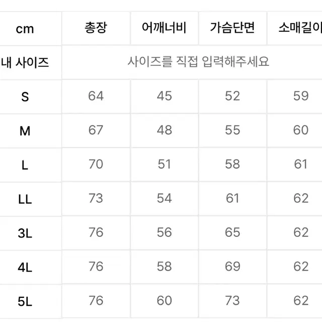 글리머 무지기모후드 블랙 LL