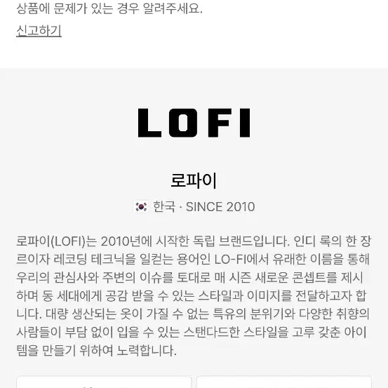 무신* LOFI 로파이 남성 양가죽 리얼레더자켓 XL 100~105(상태