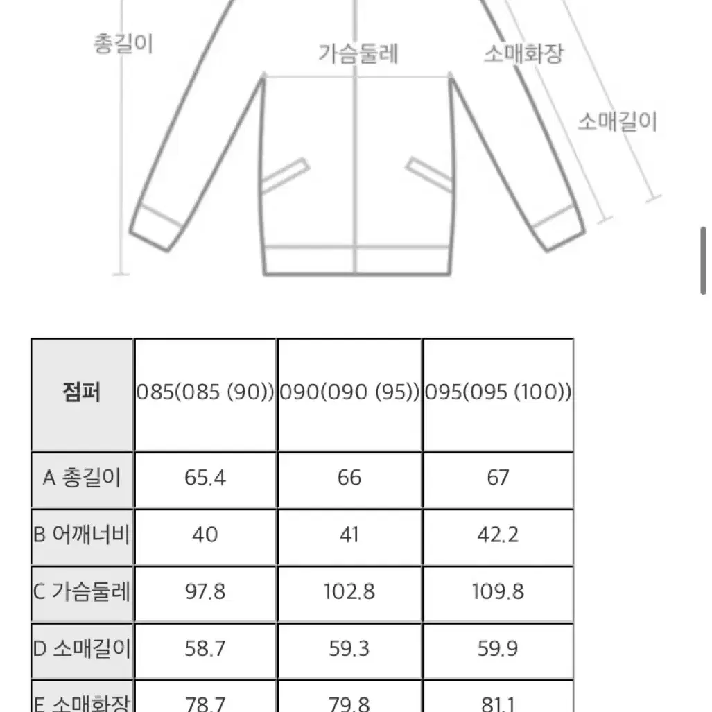 해지스레이디 24년 집업 55