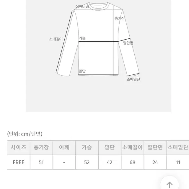 육육걸즈 언발오프숄더맨투맨 오트멜란지