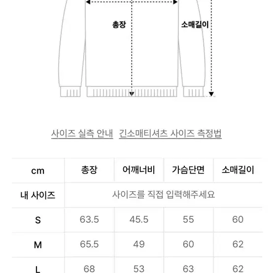 니들스(needles)저지 브이넥 네이비컬러 가디건 드립니다[정품]