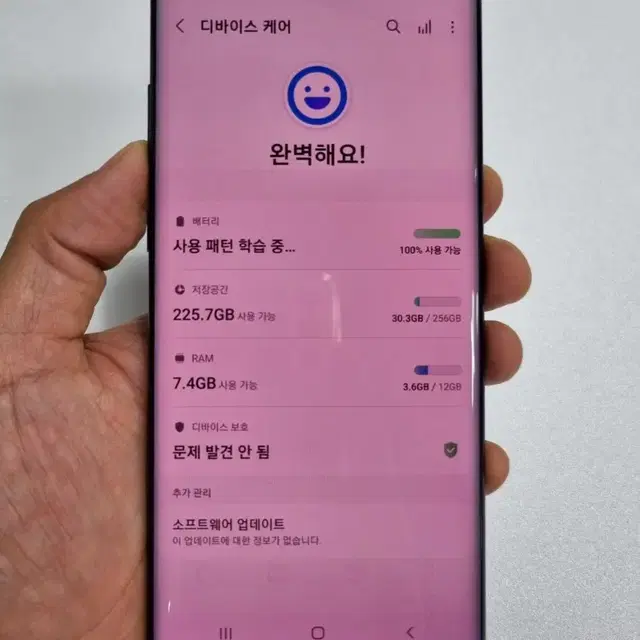 갤럭시노트10플러스 블랙 256GB 중고폰 KT공기계 최저가 당일발송