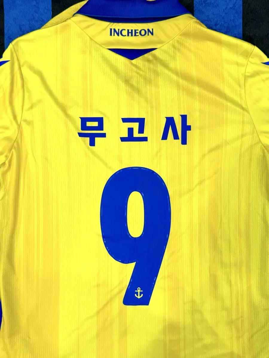 Incheon United 24 Secket XL