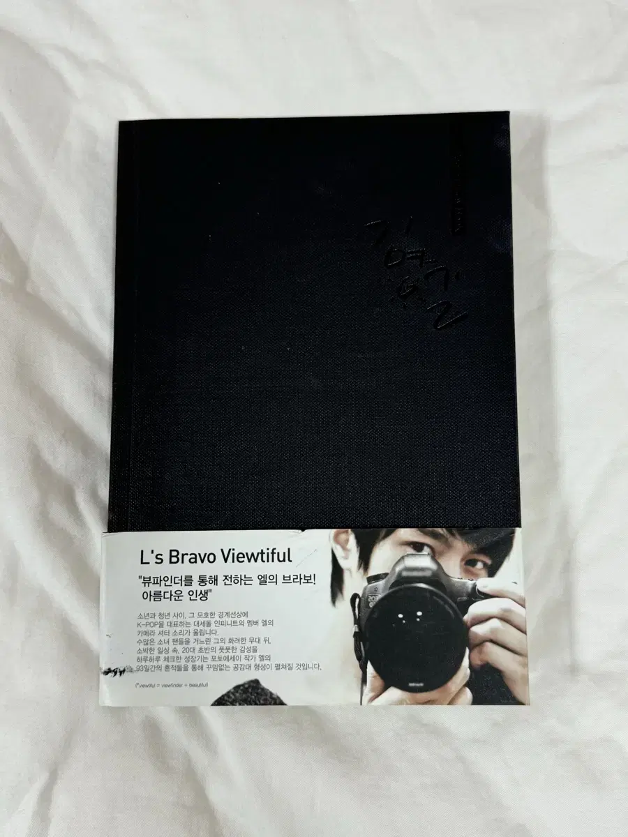 Infinite l kim myungsoo Photo Essays