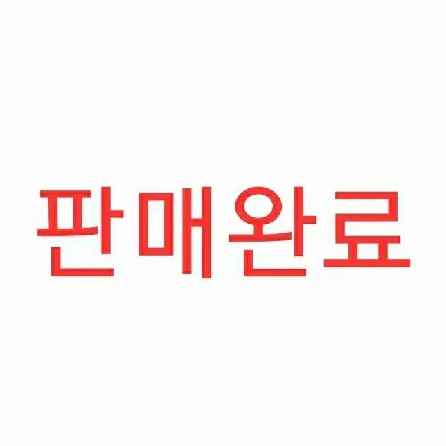 [판매완료]그랜드민트페스티벌 10/26(토)